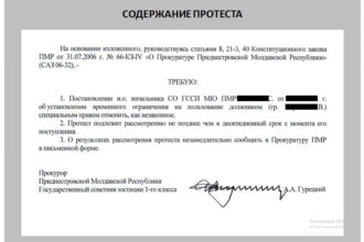 В Прокуратуре ПМР прошел круглый стол для студентов юридического факультета