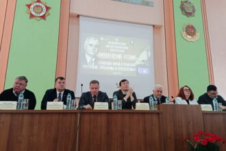 Представители органов прокуратуры приняли участие в научно-практической конференции